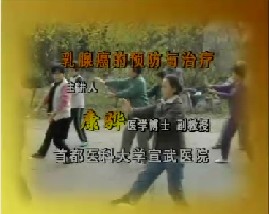 乳腺癌的预防与治疗