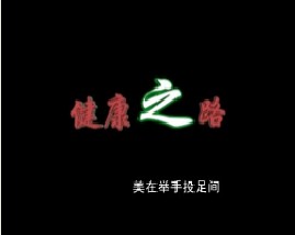 美在举手投足间