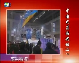 中国式蓝海战略（一）