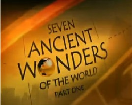 世界七大古代奇观 （上）