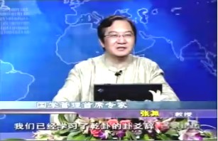 周易第二卦——坤卦