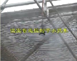 温室智能控制节水技术