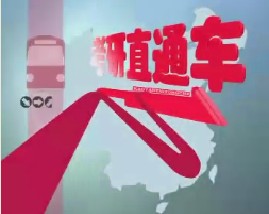 考研直通车-考研英语写作5 