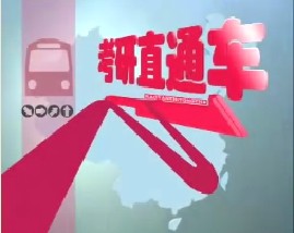 考研直通车-考研英语写作3 