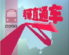 考研直通车-考研英语写作2 