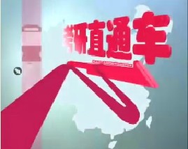 考研直通车-考研英语写作1 