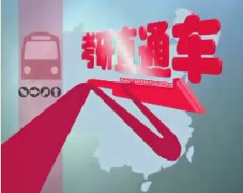 考研直通车-考研英语完型填空4 