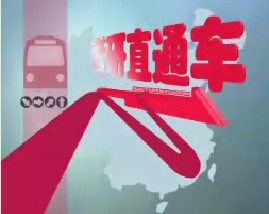 考研直通车-考研英语完型填空3 