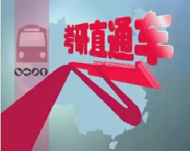 考研直通车-考研英语翻译5 