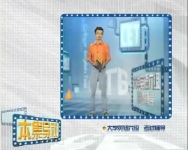 大学英语六级辅导-第七集（阅读） 