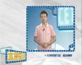 大学英语六级辅导-第六集（阅读） 