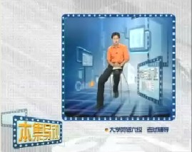 大学英语六级辅导-第三集（听力）