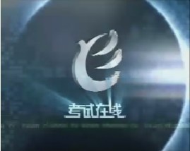 大学英语四级辅导-第五讲（听力） 