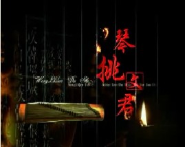 王立群读史记之汉武帝：琴挑文君