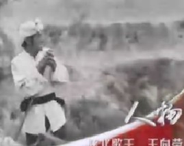 陕北歌王-王向荣