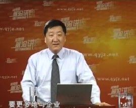 私募基金中国攻略（二）