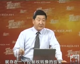 私募基金中国攻略（四）