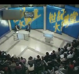 当代中国的思想解放 