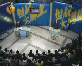 虚拟经济与金融改革（上）