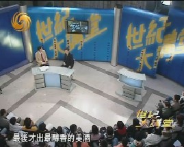 中国城市化进程的思考 