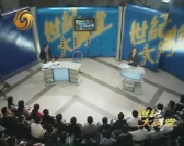 中国宪政百年之思考