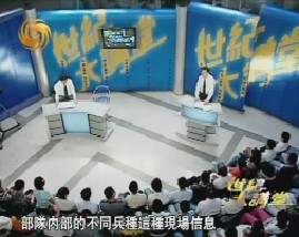 中国灾害应急体系的构建