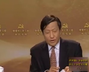 应对国际金融危机的几个深层次问题（二）