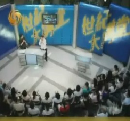 美学系列讲座之一 美与生活