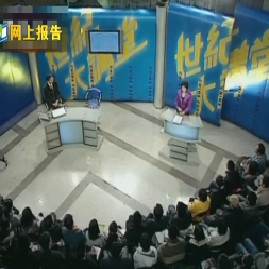 伏羲易与中华文明之根