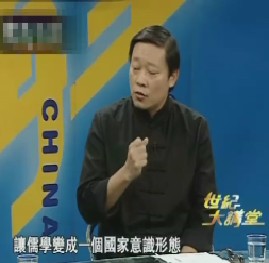 儒学复兴时代的隐忧