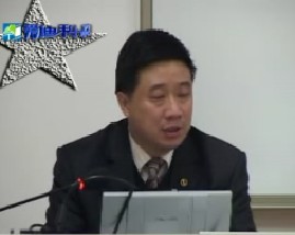 中国宏观经济形势与综合国力提升（下）