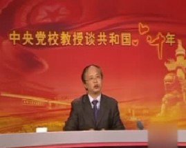 建国六十年我国经济发展的基本经验