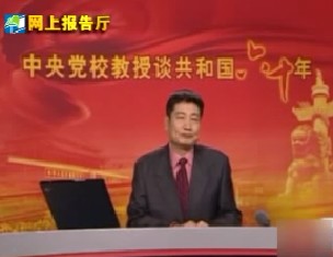 新中国外交的开创与发展