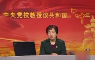 执政党建设六十年历程与基本经验