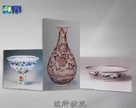 马未都说陶瓷收藏之光彩夺目说五彩