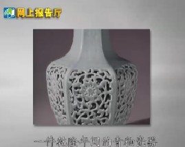 马未都说陶瓷收藏之颜色釉传奇（下）