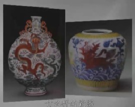 马未都说陶瓷收藏之争雄斗艳说斗彩