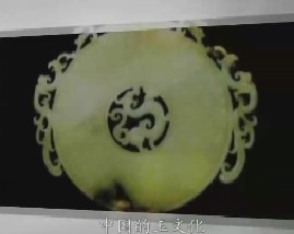 马未都说玉器收藏玉器的神秘童年