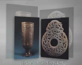 马未都说玉器收藏之鼎盛汉玉