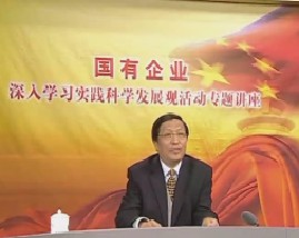 国企改革与以人为本（一）