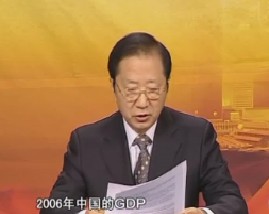 实践科学发展观与企业自主创新（一） 