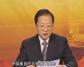 实践科学发展观与企业自主创新（二） 