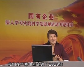 经济形式突变与企业应对（一）