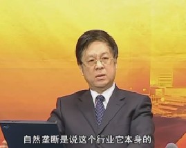 科学发展观与提高国有企业核心竞争力（二）