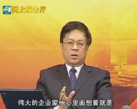 科学发展观与提高国有企业核心竞争力（三）