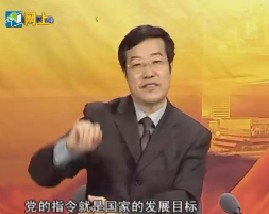 科学发展观与企业党的建设（二）