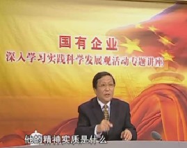国企改革与以人为本（三）