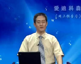 现实、未来与我们的选择（上）