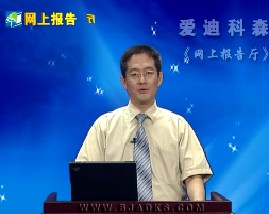 生物质能应用基础（下）