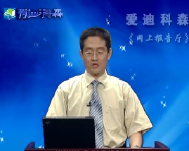 生物质能应用技术（上）